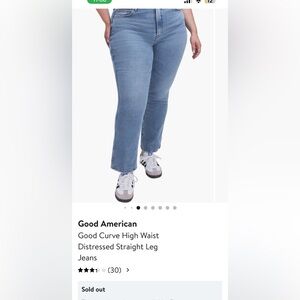 Good American Blue High Waist Jeans